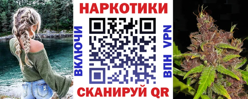 Наркошоп Улан-Удэ КОКАИН АМФЕТАМИН Гашиш НБОМе МЕФ