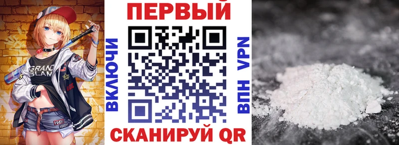 Amphetamine Розовый  Улан-Удэ 