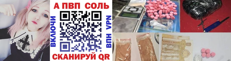 А ПВП крисы CK Улан-Удэ