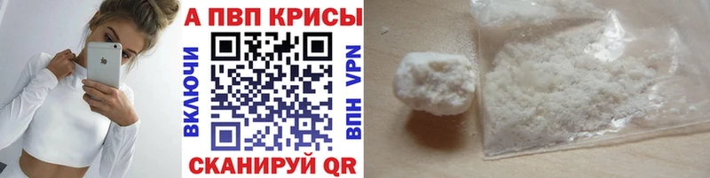 A PVP мука Улан-Удэ