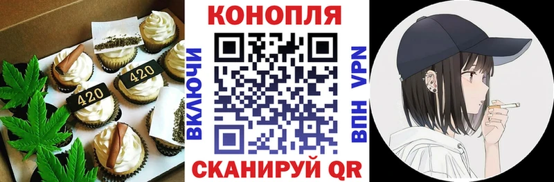omg ссылки  Улан-Удэ  Печенье с ТГК конопля 