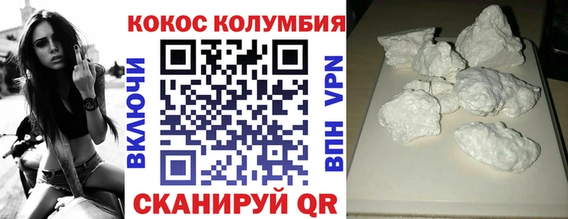 КОКАИН Эквадор что такое Улан-Удэ