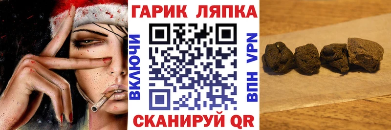 Гашиш VHQ Улан-Удэ