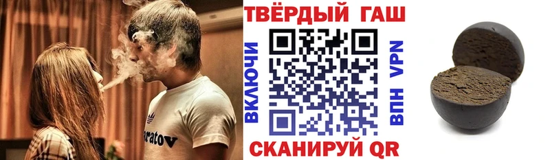 ГАШИШ Premium  OMG ТОР  Улан-Удэ 