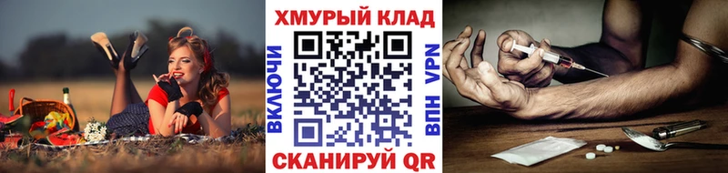 Героин Heroin  Улан-Удэ 
