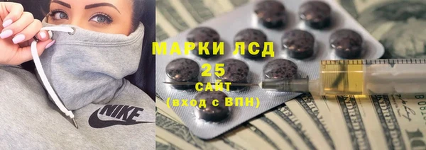 мефедрон мука Богородицк