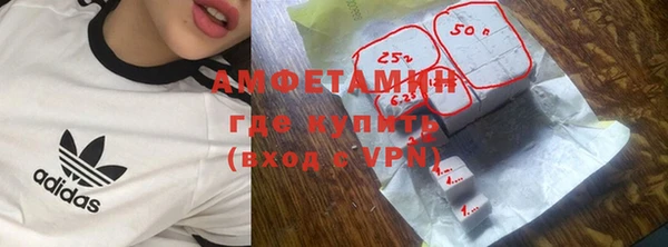 наркотики Усолье-Сибирское