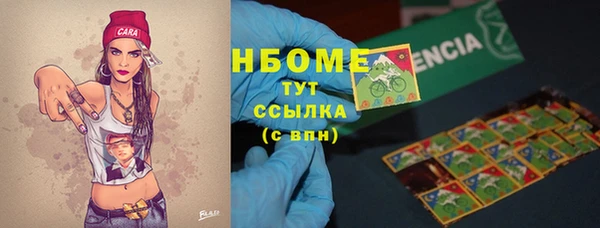 мефедрон мука Богородицк