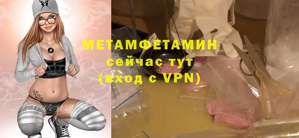 мефедрон VHQ Бородино