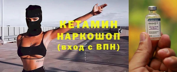 ECSTASY Усмань