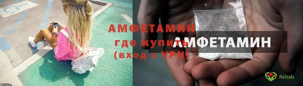 мефедрон VHQ Бородино