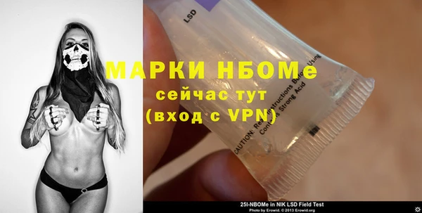 мефедрон VHQ Бородино