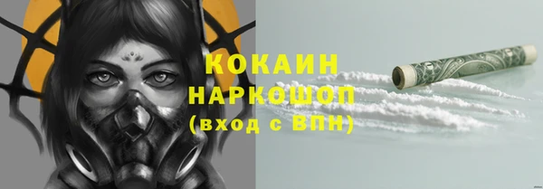 прущая мука Белокуриха