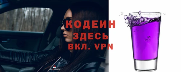 ALPHA-PVP Бронницы