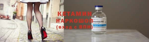 мефедрон мука Богородицк