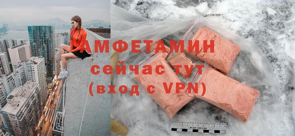 мефедрон мука Богородицк