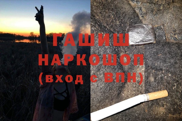 наркотики Усолье-Сибирское