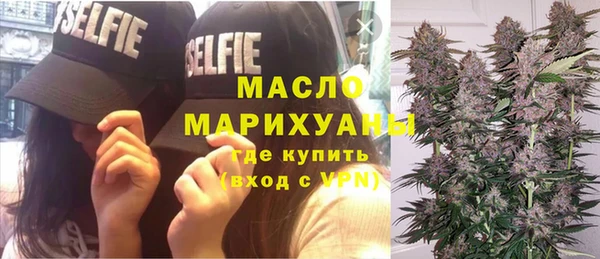 ALPHA-PVP Бронницы