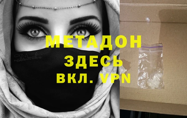 мефедрон мука Богородицк