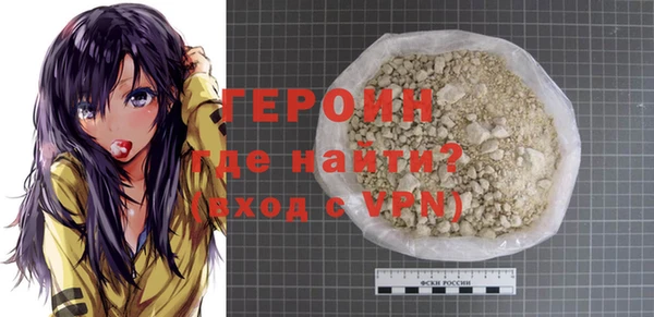 прущие грибы Богородск