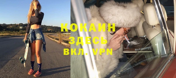 марки lsd Бугульма