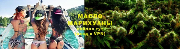 прущие грибы Богородск
