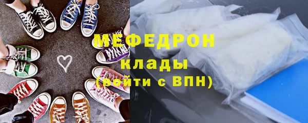 прущие грибы Богородск