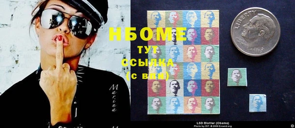 mix Усинск