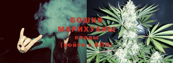 мефедрон мука Богородицк