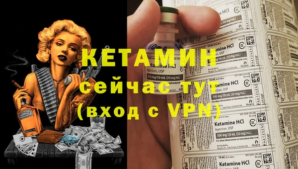 марки lsd Бугульма
