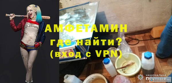 ECSTASY Усмань