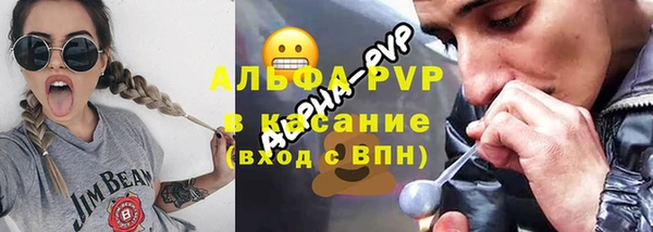 мефедрон VHQ Бородино