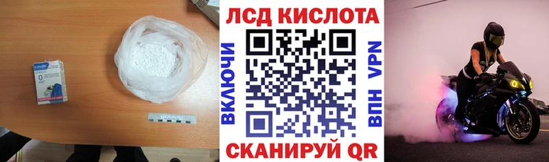 мега как войти  даркнет сайт  Улан-Удэ  LSD-25 экстази ecstasy 