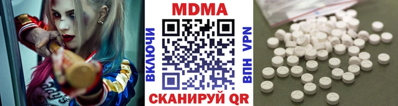 ОМГ ОМГ зеркало  Улан-Удэ  МДМА Molly 