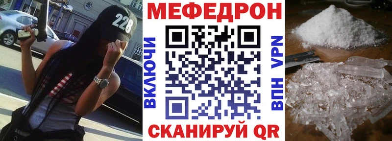 hydra вход как найти Улан-Удэ Мефедрон VHQ