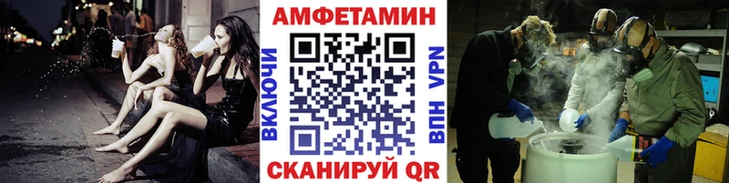 Первитин витя Улан-Удэ