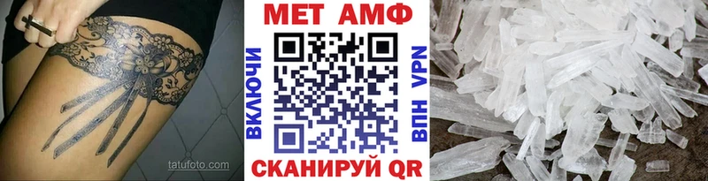 купить  цена  kraken сайт  Первитин винт  Улан-Удэ 